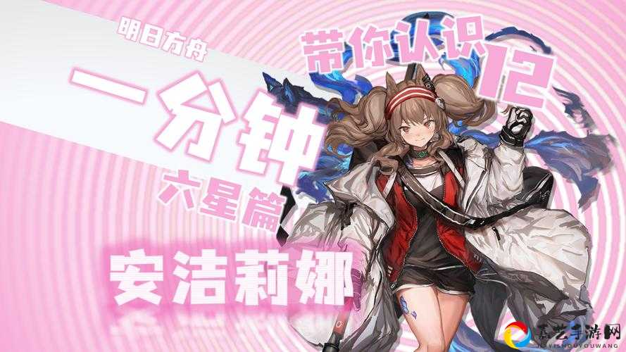 明日方舟安洁莉娜实测！技能机制超震撼，值得养吗一文解析！