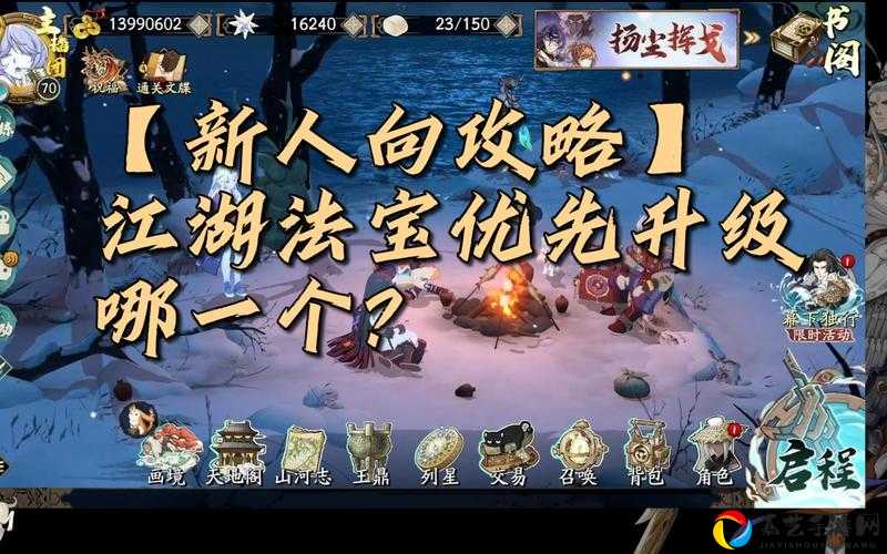 模拟江湖必看！屠夫招募全攻略，手把手教你培养强力随从