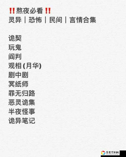 尖叫！VGAME奇谈异事吟唱者之章零失误通关秘籍！手残党也能轻松解锁隐藏结局