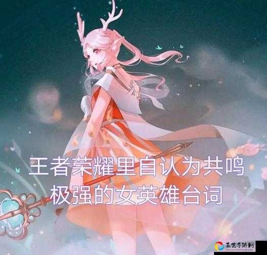 王者荣耀台词挑战！“我，是你惹不起的是谁”英雄身份曝光，答案笑翻全队！