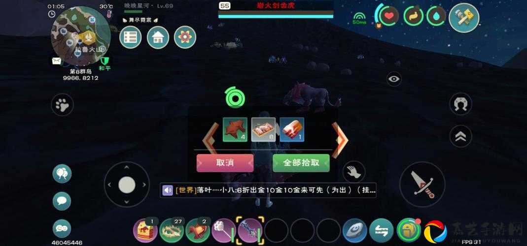 🔥魔法冰能蒸汽石获取攻略！4种必拿途径让你秒变大佬