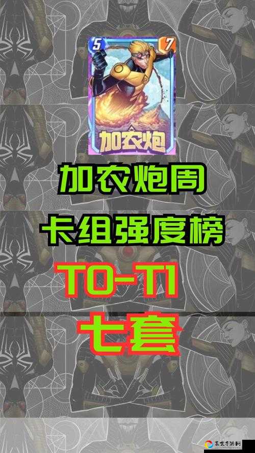 巨龙降临防战卡组推荐！抄作业必备的上分利器，一招教你横扫天梯