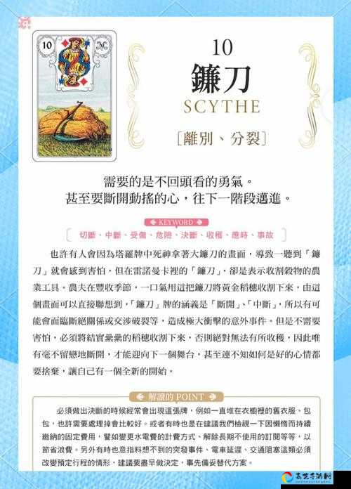 异化之地镰刀到底强不强？实战党必看的5个冷门技巧！