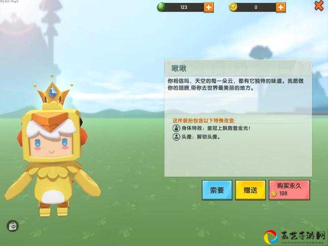 迷你世界啾啾皮肤获取全攻略！零门槛必看的萌宠穿搭秘籍