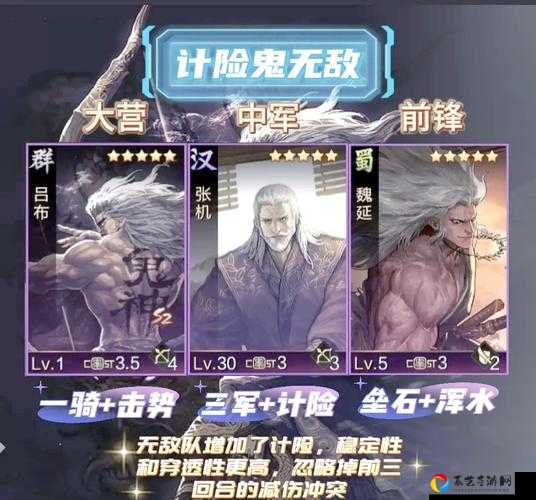 率土之滨吕姬强到离谱？四星步兵居然藏着逆天潜力！