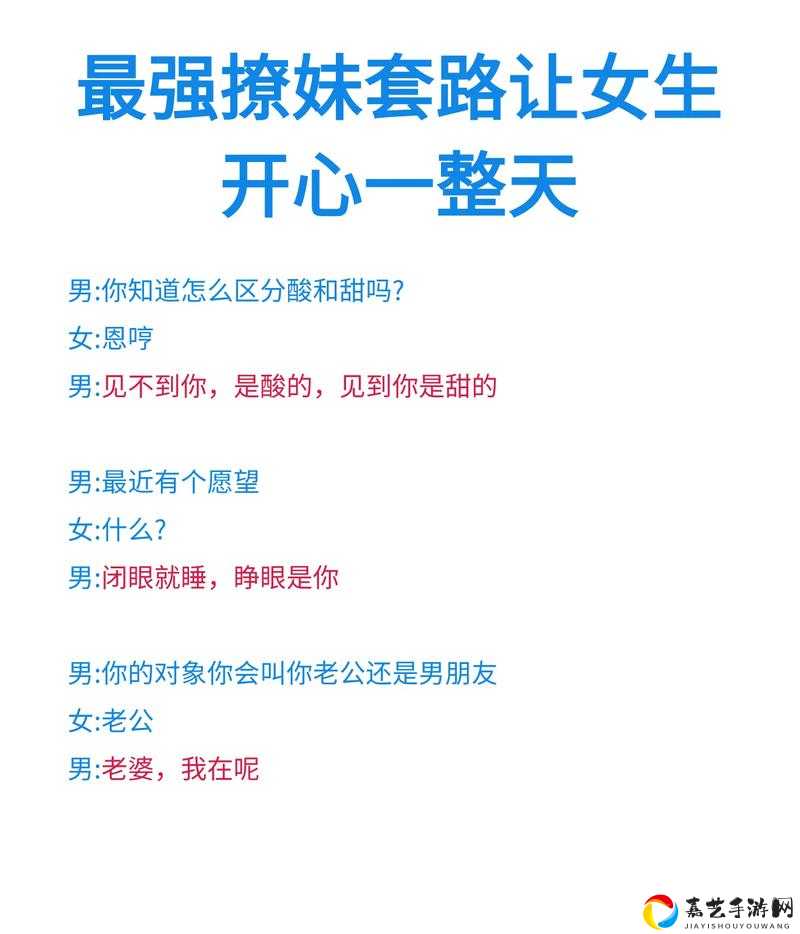 暴涨100点道侣好感度！永恒仙途撩妹秘籍大公开🔥必看攻略