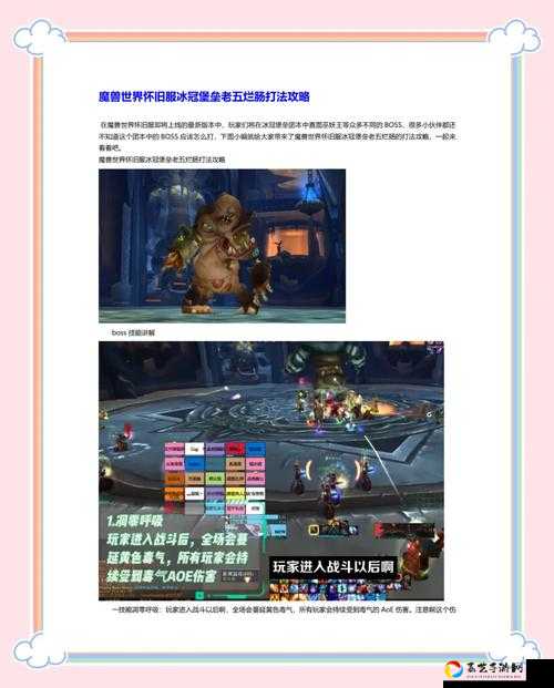 魔兽怀旧服堕落英雄长靴必看攻略！3步速刷技巧+隐藏爆率揭秘