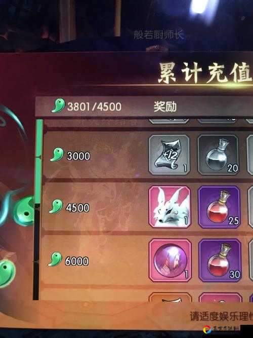 侍魂胧月传说冰川雪莲获取攻略！雪莲妙用让你战力飙升