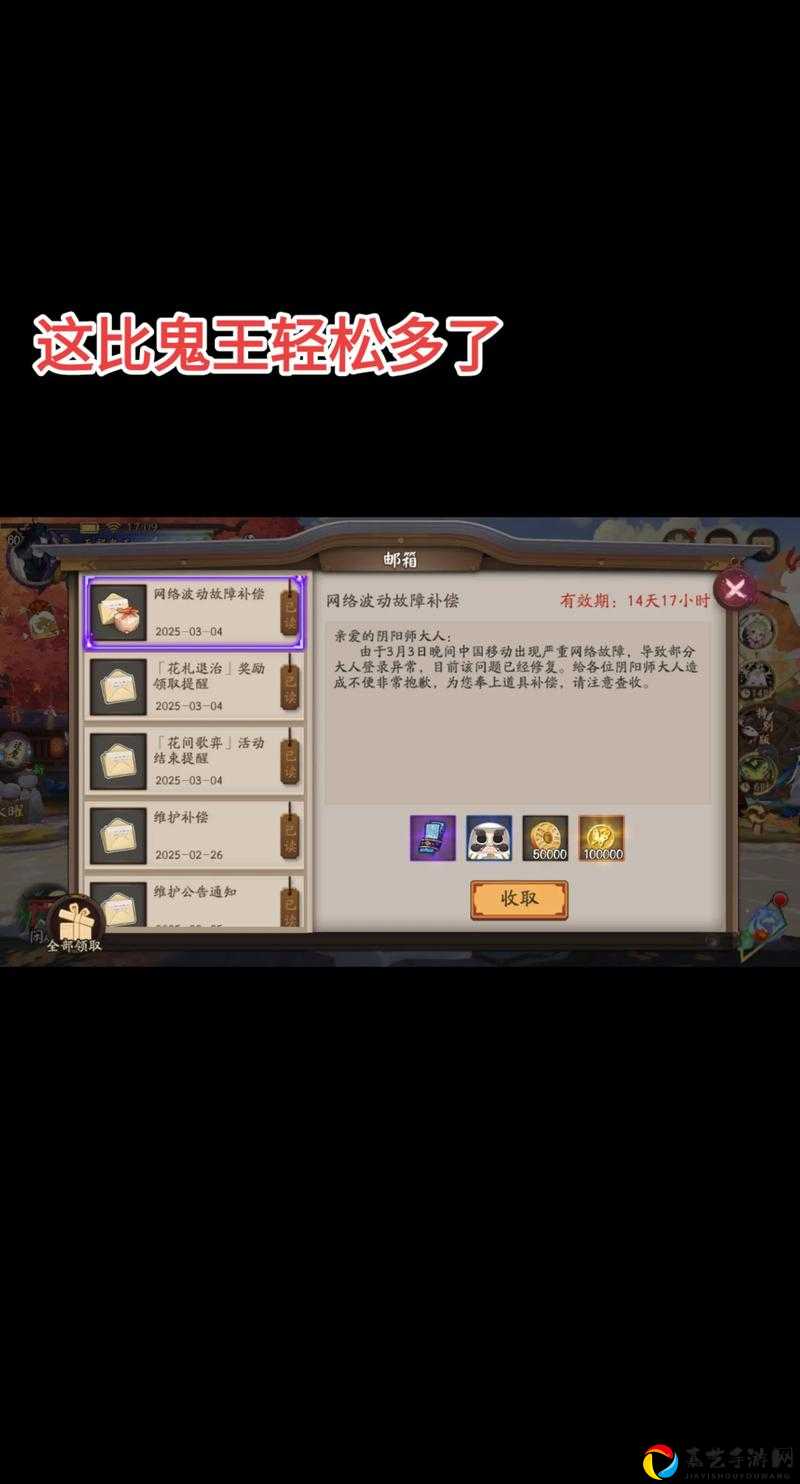 阴阳师9月27日灯笼鬼猜谜答案速递！猜对秒领限定奖励的隐藏攻略