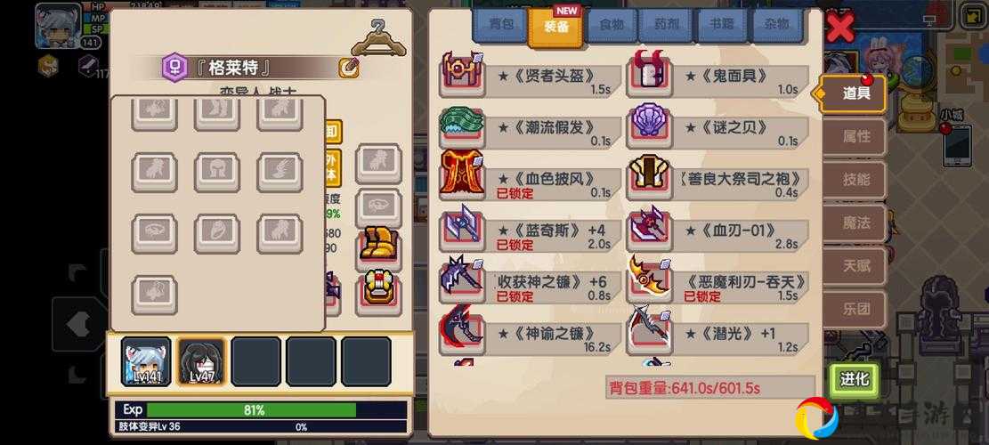 🔥伊洛纳手游公会位置大揭秘！超详细路线图手把手带你入坑🔥
