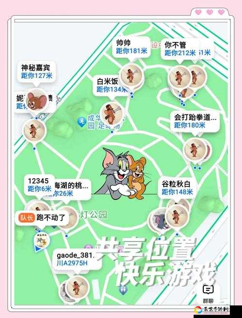 新笑傲江湖手游躲猫猫攻略！爆笑隐藏玩法教你秒变大神