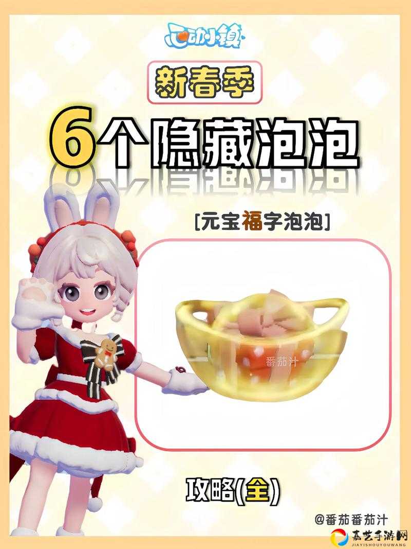 新春金猪必看！手把手教你5分钟领QQ飞车隐藏道具