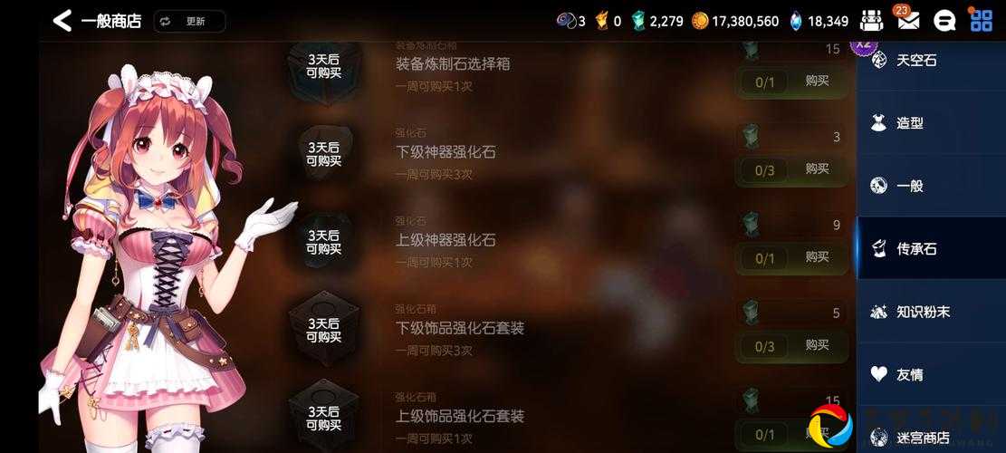 第七史诗古代生物核心速刷攻略！血泪总结5个必刷副本+掉落表绝密解析