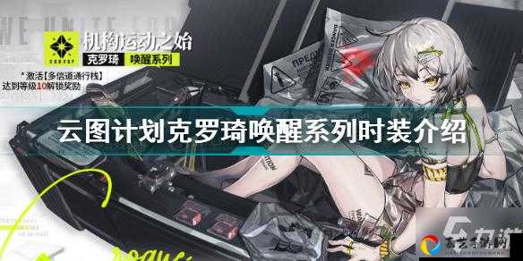 2019年2月必看！少女前线签到枪绝了！克罗琦获取攻略大公开