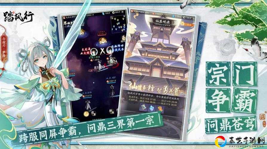想不想修真1229重磅更新！新剧情+仙盟对决来袭，爆肝整理必看攻略