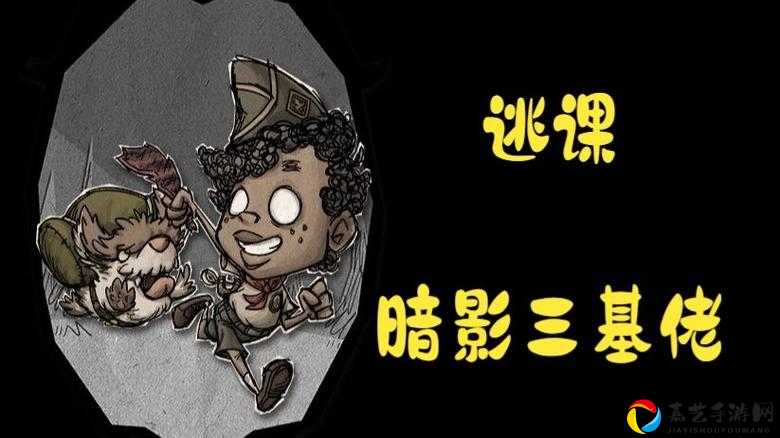 必看！暗影矮人流最强棋子Top3，秒懂上分秘诀！