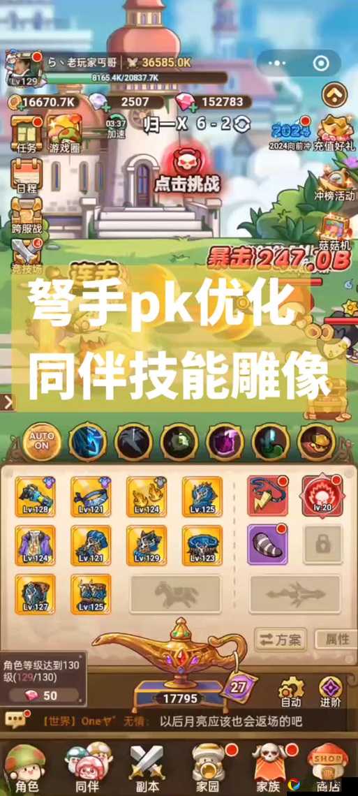 🔥必看！堡垒之夜手游丘比特之弩获取攻略，轻松解锁神器技巧大公开！的爱情箭已上线~eotic