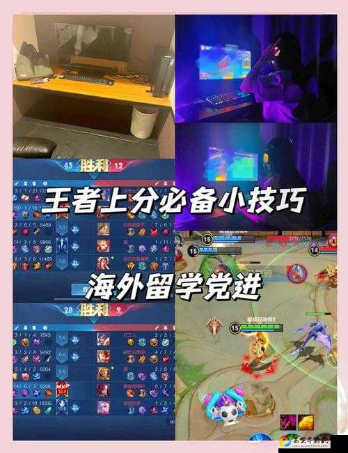 王者荣耀新玩法太炸了！实战模拟这么玩直接上分！