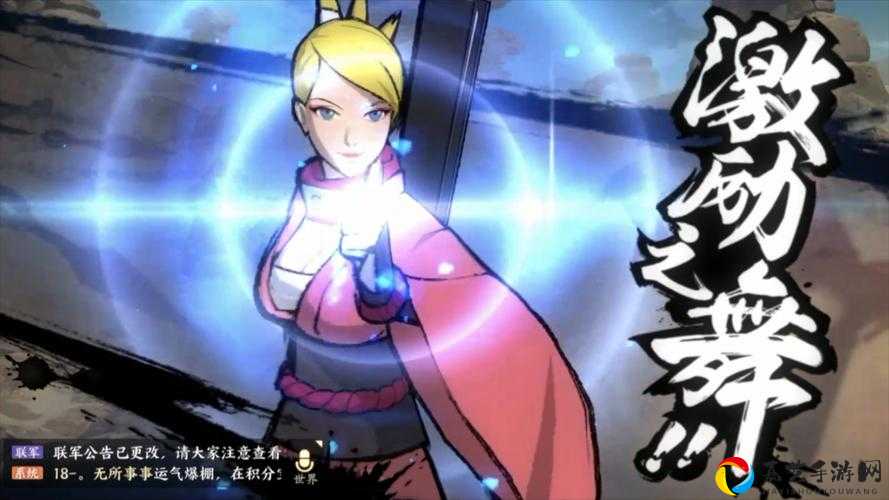 火影忍者OL3月21日更新福利炸裂！这些新内容不看后悔死！