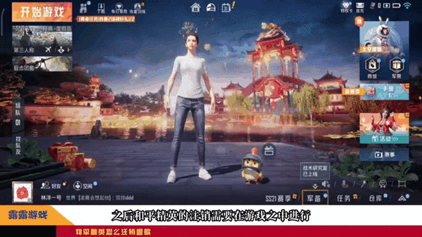 和平精英极寒模式血崩！体温狂掉怎么办？必存5招保命攻略