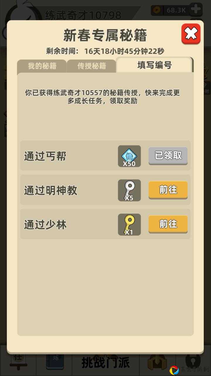 我功夫特牛猥琐流封神套路！零基础也能轻松逆袭的偷袭秘籍大公开