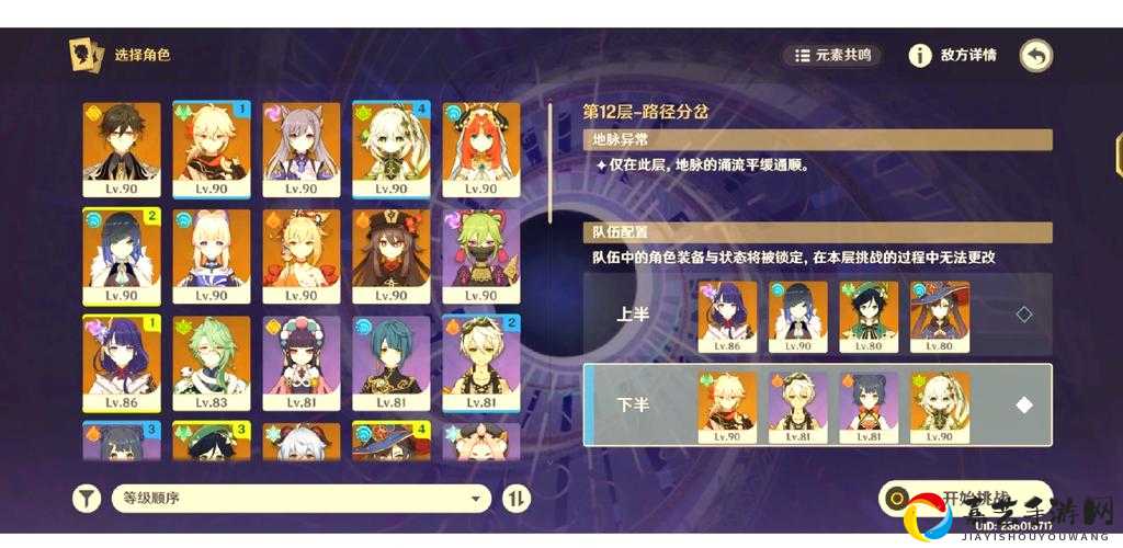 梦幻模拟战安酱疯狂试验必看！手残党也能轻松通关的保姆级打法