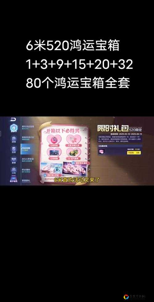 圣狼鸿运宝箱花费实测！5天肝出A车的血泪教训，必看攻略