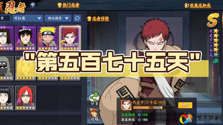 新春版本绝美上线！1月24日火影忍者OL手游更新全解析