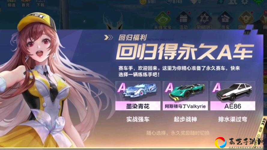 QQ飞车2020首充奖励绝了！必看返利攻略，血赚不亏！手慢无~