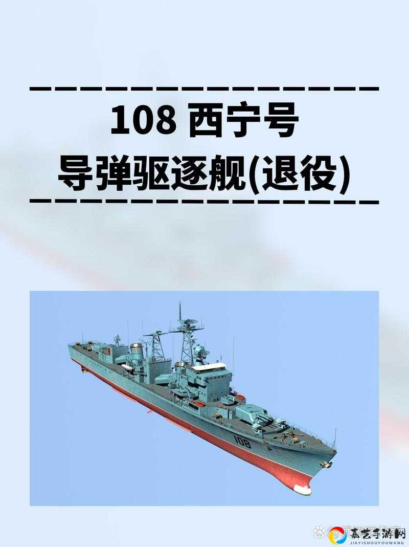 为什么海上战场离不开它？导弹驱逐舰的三大绝杀技能全解析！