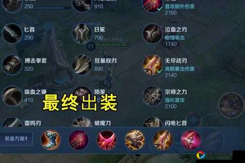 S15赛季射手天花板是谁？马可波罗出装+打法全解析，秒全场就靠它！