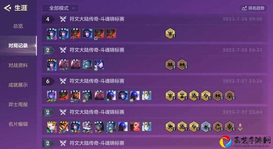 必过攻略崩坏3挑战之路第13关手残党也能赢！零失误通关技巧大公开