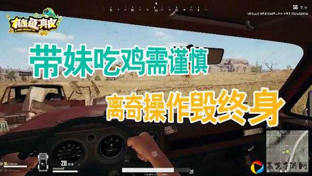 绝了！采石场楼顶空降任务终极路线图！萌新秒变大神攻略