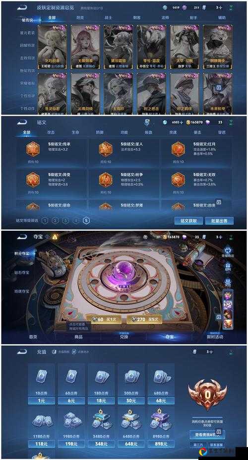 王者荣耀锦标赛勋章速刷攻略！绝密技巧+隐藏福利全公开