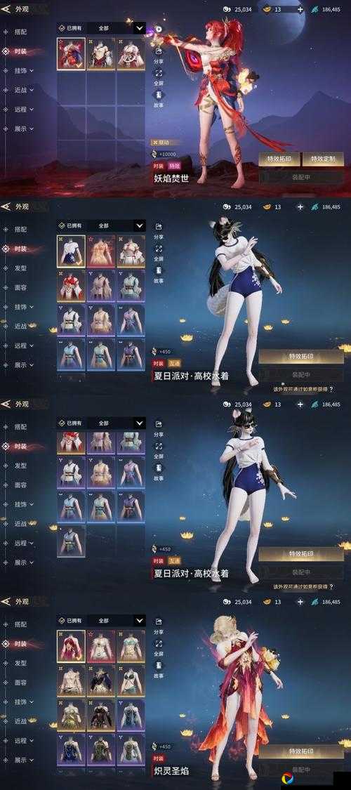 绝美夏日灵狐来了！限时获取攻略大公开