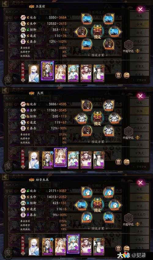 阴阳师御魂11层必看！爆哭推荐神级阵容+超详细打法攻略