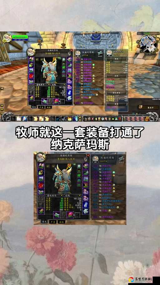 魔兽怀旧服显灵长靴绝密攻略！手把手教你拿顶级装备秒变大佬