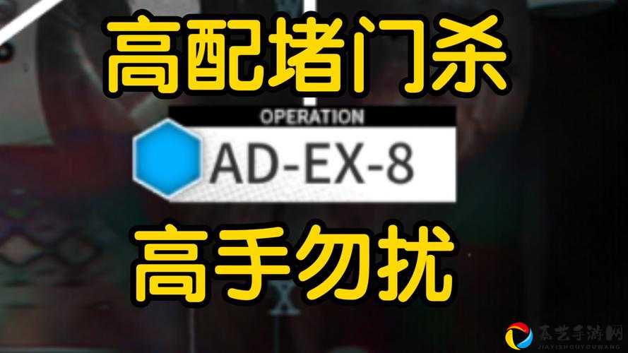 明日方舟西西里人狂虐预警！手残党零失误通关神级操作教学