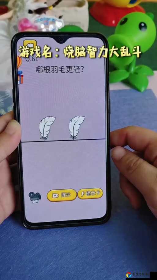 泪崩！终于破译哪个是我闺女？烧脑智力大乱斗第44关答案+独家细节解析！