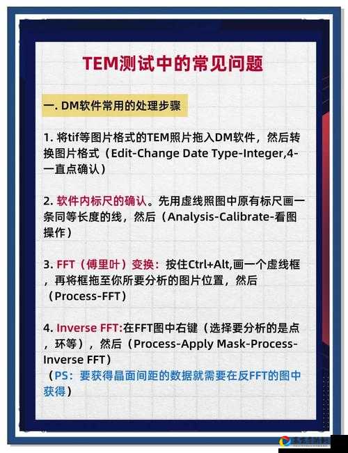 Temtem撕裂TC012到底在哪里？手把手教你精准定位！