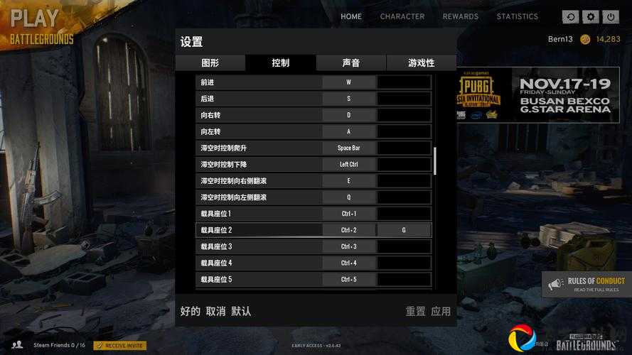 绝地求生4月3日更新内容大爆料！这波改动让你直接跪拜！