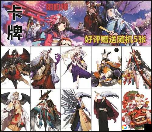 阴阳师犬夜叉联动第三弹官宣！体验服214更新内容血泪预警