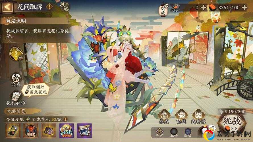阴阳师平安京玩火少年身份曝光！1014灯笼鬼猜谜答案全解析爆哭推荐