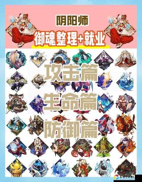 阴阳师桃花妖御魂怎么搭配？超详细攻略教你秒变大佬！