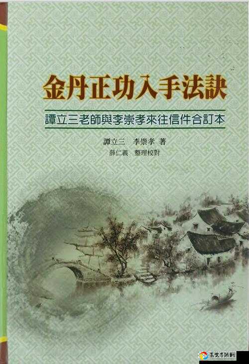 玄元修仙录炼丹必看！零基础秒变丹道高手的隐藏技巧