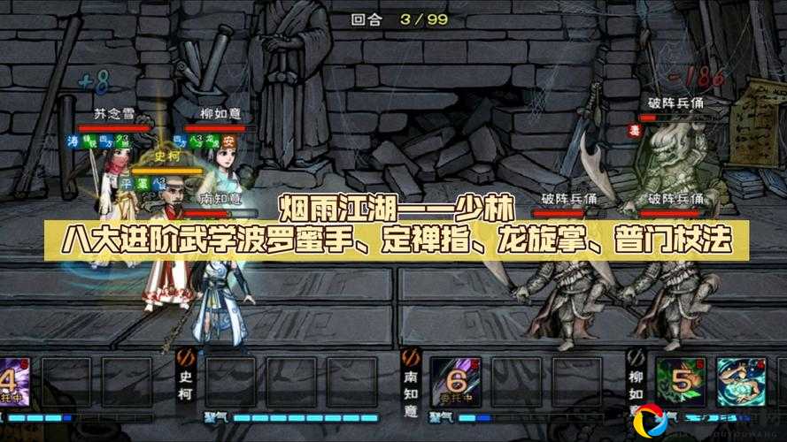 烟雨江湖绝密攻略！少林寺棍经拳经零门槛获取技巧大公开