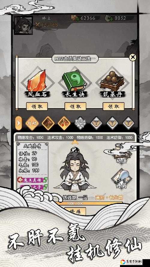 玄元修仙录飞天攻略！3步解锁神仙视角，飘逸上天秘籍大公开
