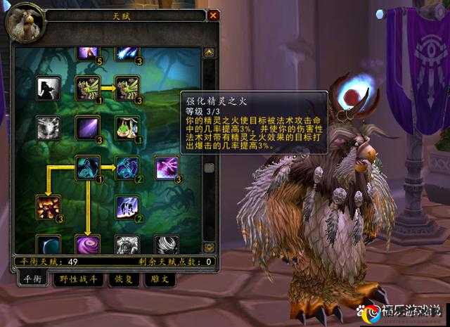 魔兽怀旧服德鲁伊必看！这5个神级宏直接让治疗秒变战神