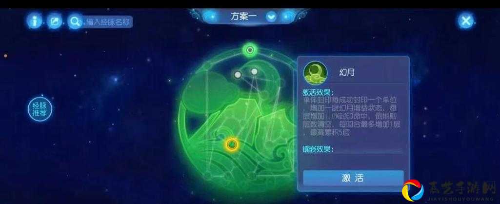 梦幻西游三维版方寸山加点攻略！暴击连招秒变大神的隐藏技巧