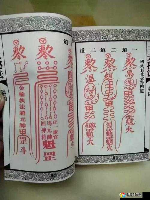 一气化三清绝密曝光！修真必看的三清之术获取指南附实战技巧